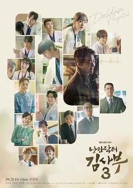 喝茶影院茶单条目《长夜慢车》剧照，站台灯箱泛粉光