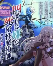 喝茶影院茶单条目《深夜听众》综艺录音棚画面，紫色灯带